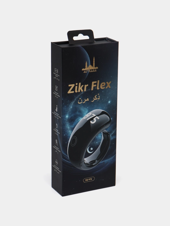 Al Huda Умные четки Zikr Flex – 5 разных размеров, до 1 миллиона отсчетов