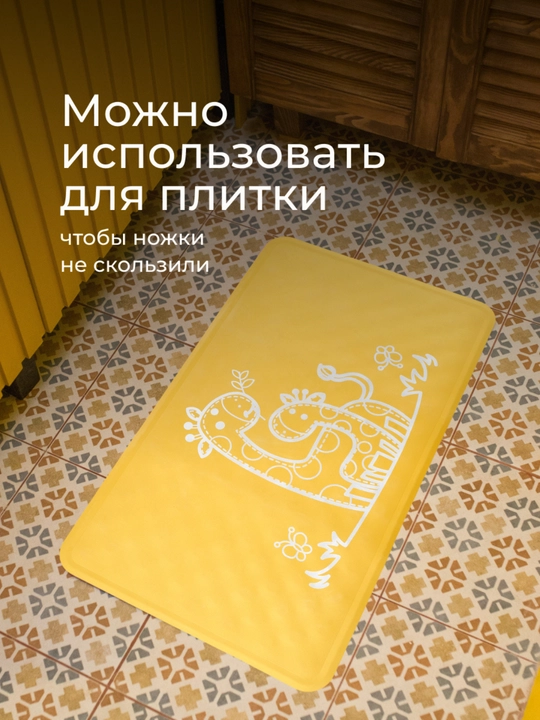 ROXY-KIDS Коврик противоскользящий, детский, резиновый, для ванной, 34х58 см