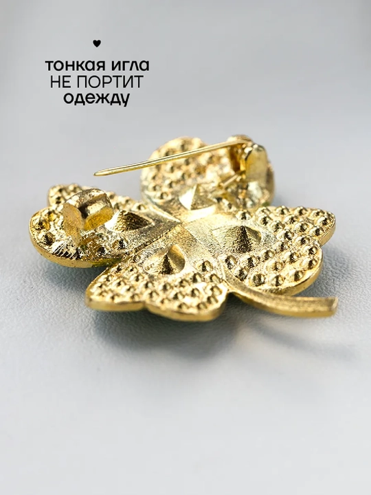 Брошь клевер
