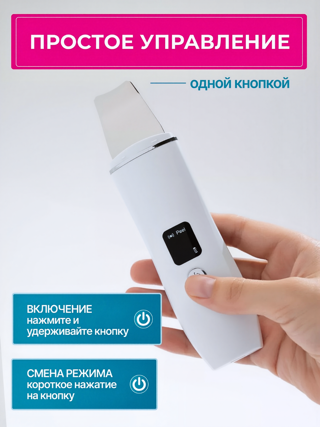 Аппарат для ультразвуковой чистки лица, лифтинг, микротоки EMS скальпель с ионами для лица