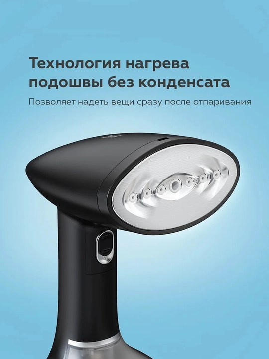 Ручной отпариватель складной BQ SG2001H, мощность 1400 Вт