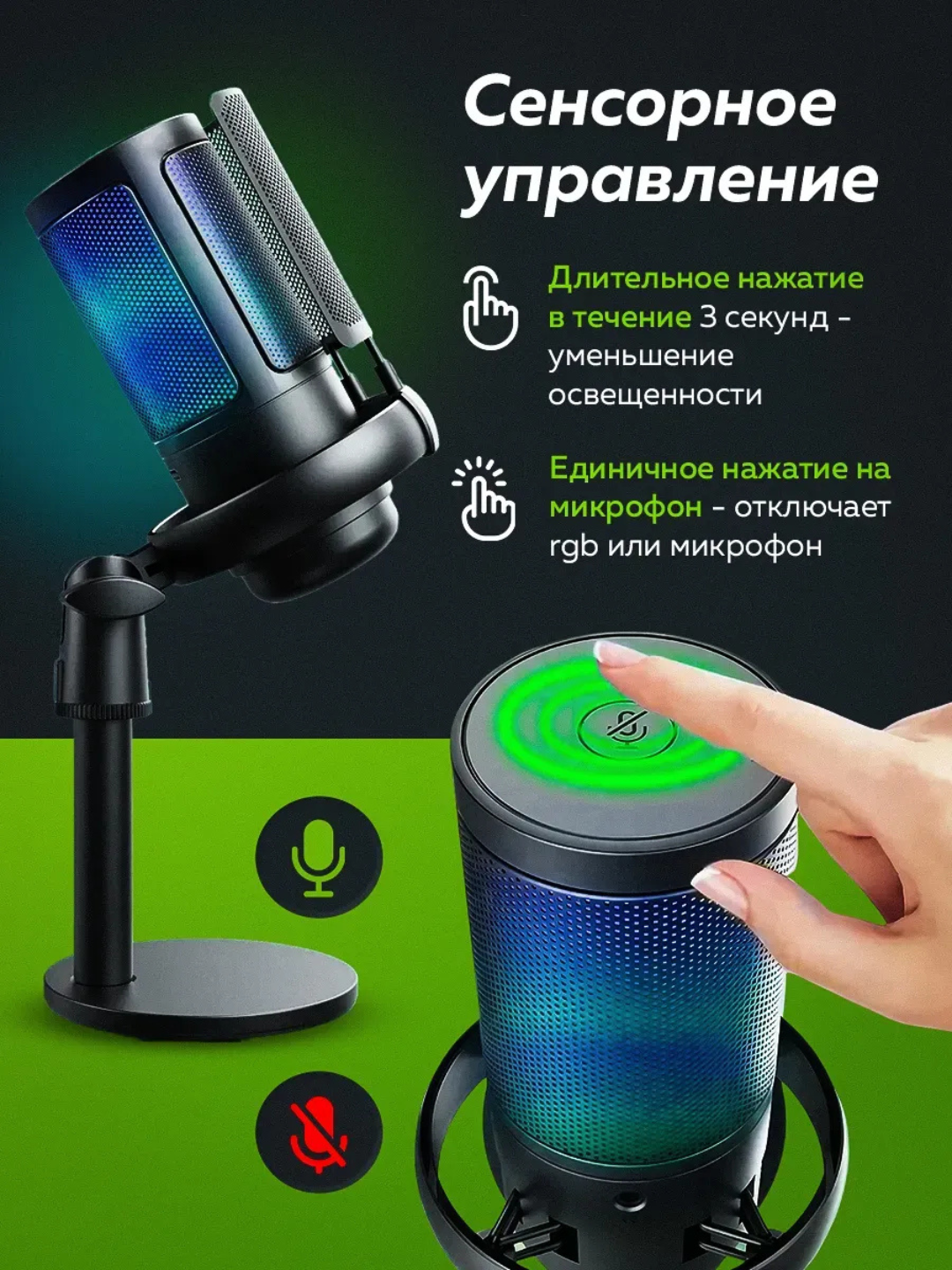 O'yin uchun kondensatorli RGB mikrofon ME6S, pop-filtr va stend bilan