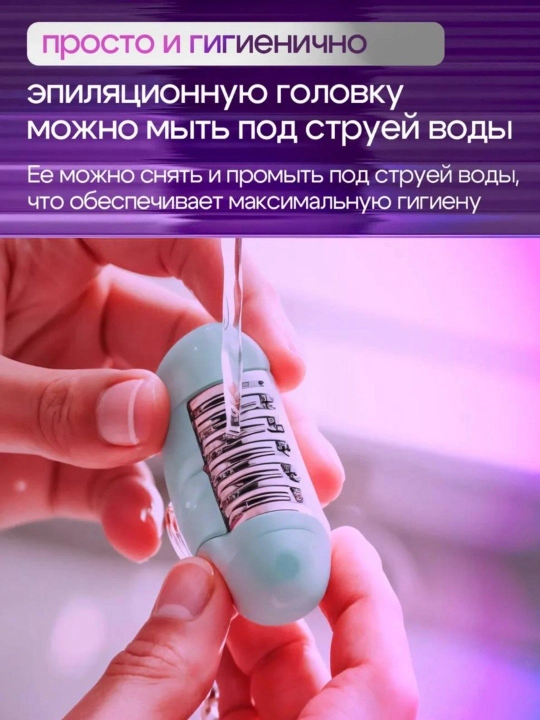 Philips BRE 224/225 Satinelle Essential – профессиональный эпилятор для женщин и девушек