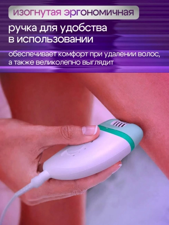 Philips BRE 224/225 Satinelle Essential – профессиональный эпилятор для женщин и девушек