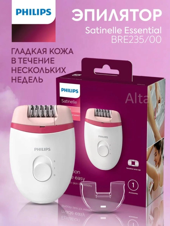 Philips BRE 224/225 Satinelle Essential – профессиональный эпилятор для женщин и девушек - 