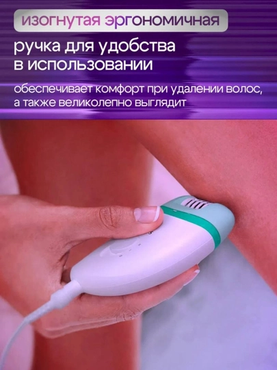 Professional Philips BRE 224/225 Satinelle Essential – Qizlar uchun Professional Epilyator