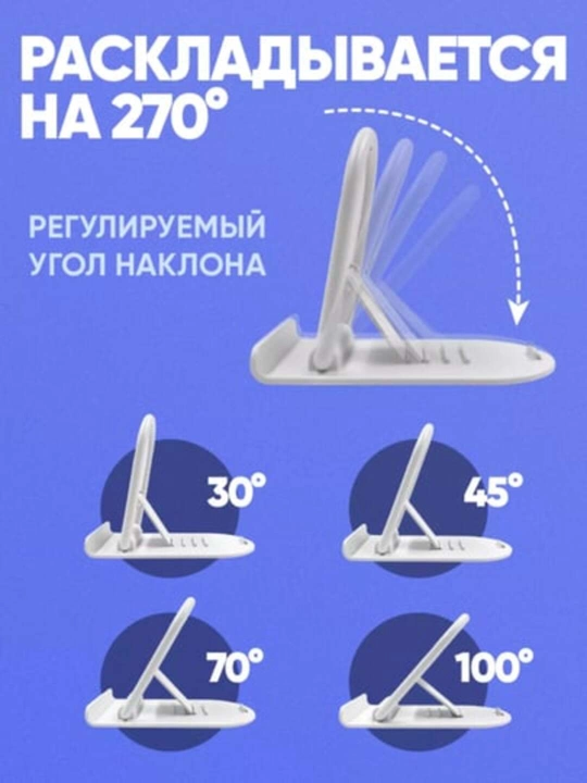 Telefon va planshet uchun ushlagich, sozlanadigan, yig'iladigan telefon ushlagich