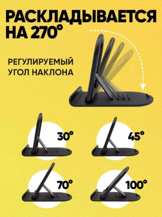 Telefon va planshet uchun ushlagich, sozlanadigan, yig'iladigan telefon ushlagich