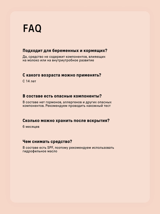 Namlovchi yuz uchun praymer, 65 ml