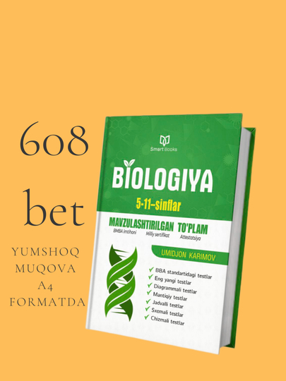 Биологиyа мавзулаштирилган то'плам, 5-11- синфлар - 
