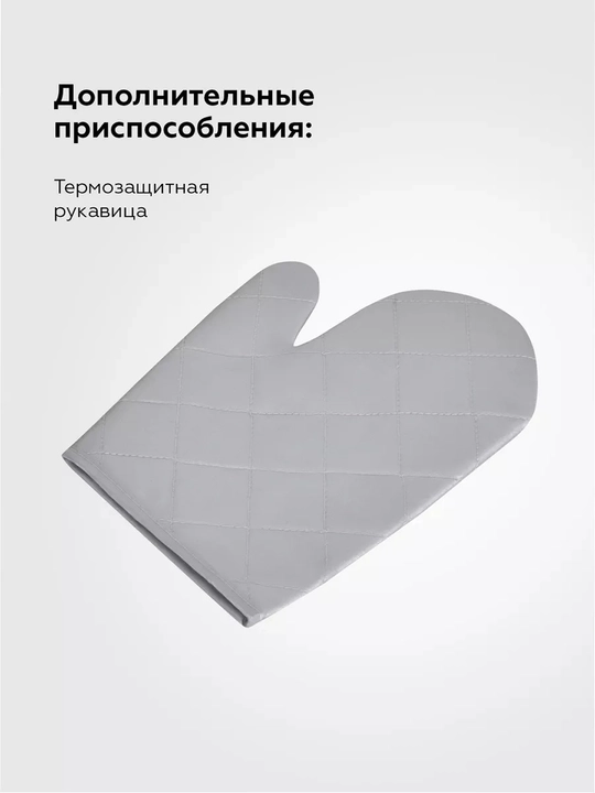 Вертикальный отпариватель BQ SG5005S, мощность 1800Вт, время нагрева 50 сек