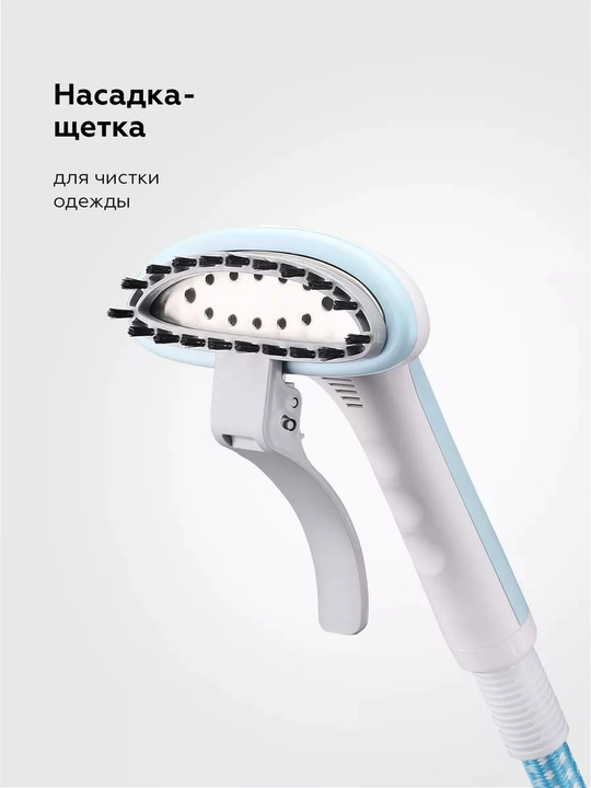 Вертикальный отпариватель BQ SG5005S, мощность 1800Вт, время нагрева 50 сек