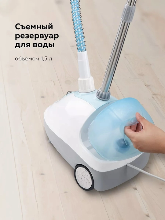 Вертикальный отпариватель BQ SG5005S, мощность 1800Вт, время нагрева 50 сек