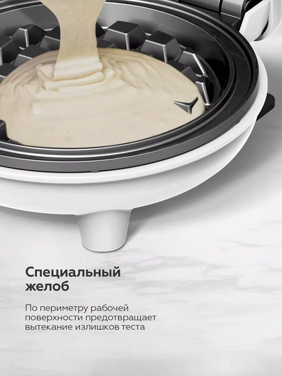 Мини-вафельница для венских вафель BQ ST2005, антипригарное покрытие Non-Stick