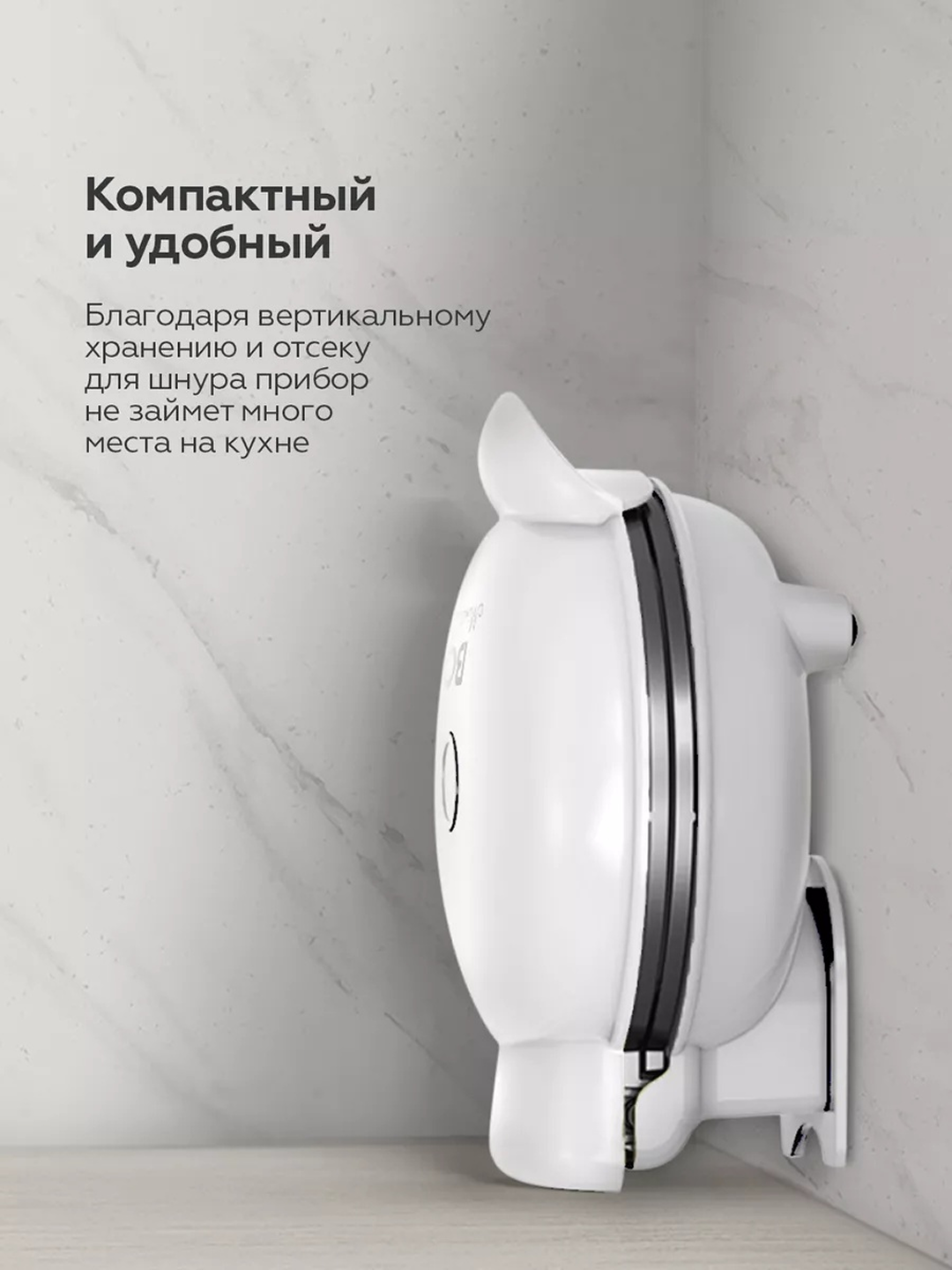 Мини-вафельница для венских вафель BQ ST2005, антипригарное покрытие Non-Stick