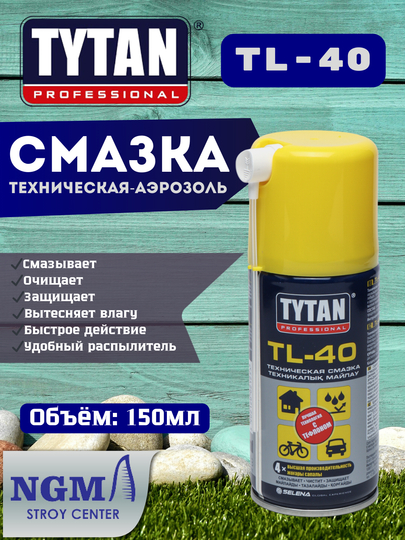 Texnik moylash aerozoli TYTAN TL-40 - 
