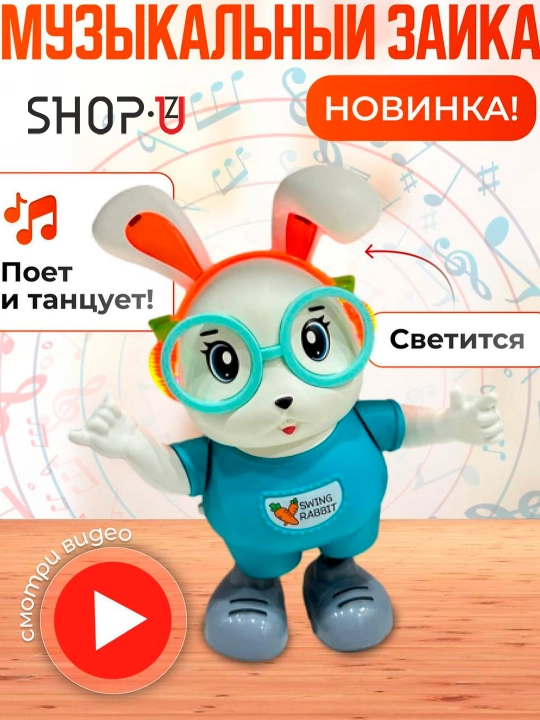 Развивающая музыкальная игрушка для новорожденных малышей - 