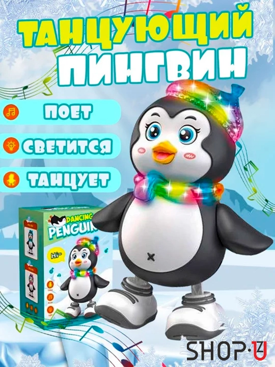 Развивающая музыкальная игрушка для новорожденных малышей - 