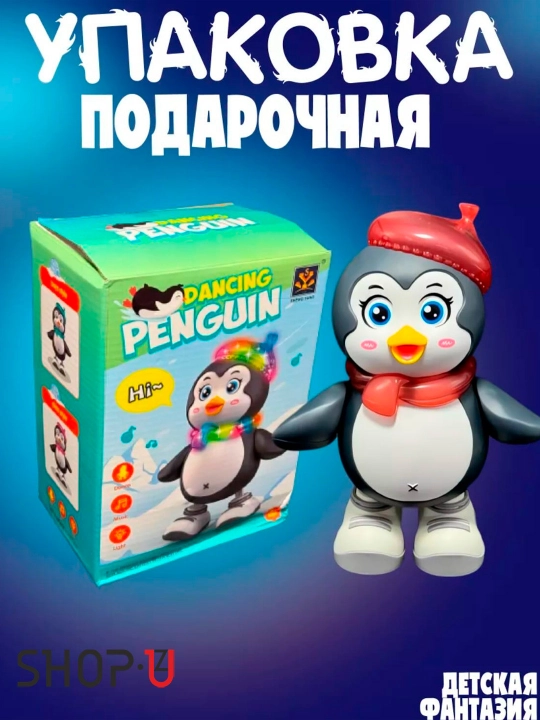 Развивающая музыкальная игрушка для новорожденных малышей