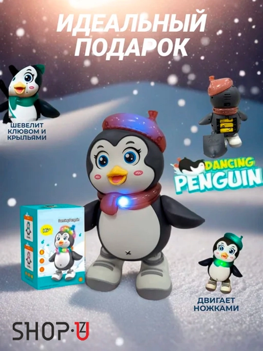 Развивающая музыкальная игрушка для новорожденных малышей