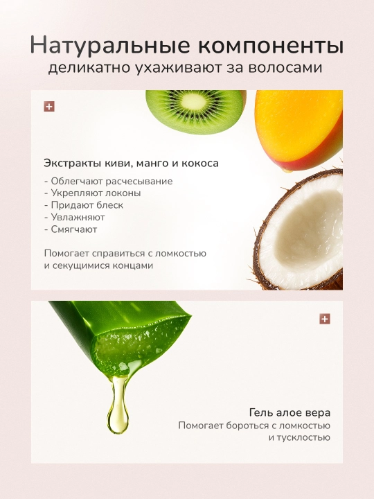 Tashe professional to‘liq soch parvarishi Anis, Chili, Kardamon, Ginger, Sandal, Moringa