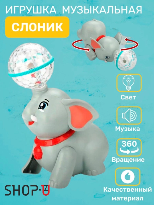 Развивающая музыкальная игрушка для новорожденных малышей