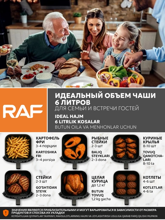 Aerogril RAF air fryer 5, 6.5, 8 litr, 1700 Vt, yog‘siz, oyna bilan, sensorli boshqaruv