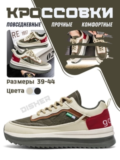 Хаки