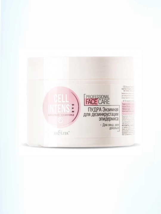 PRO Cell Intense yuvish uchun ferment kukuni, 180 ml, Belita