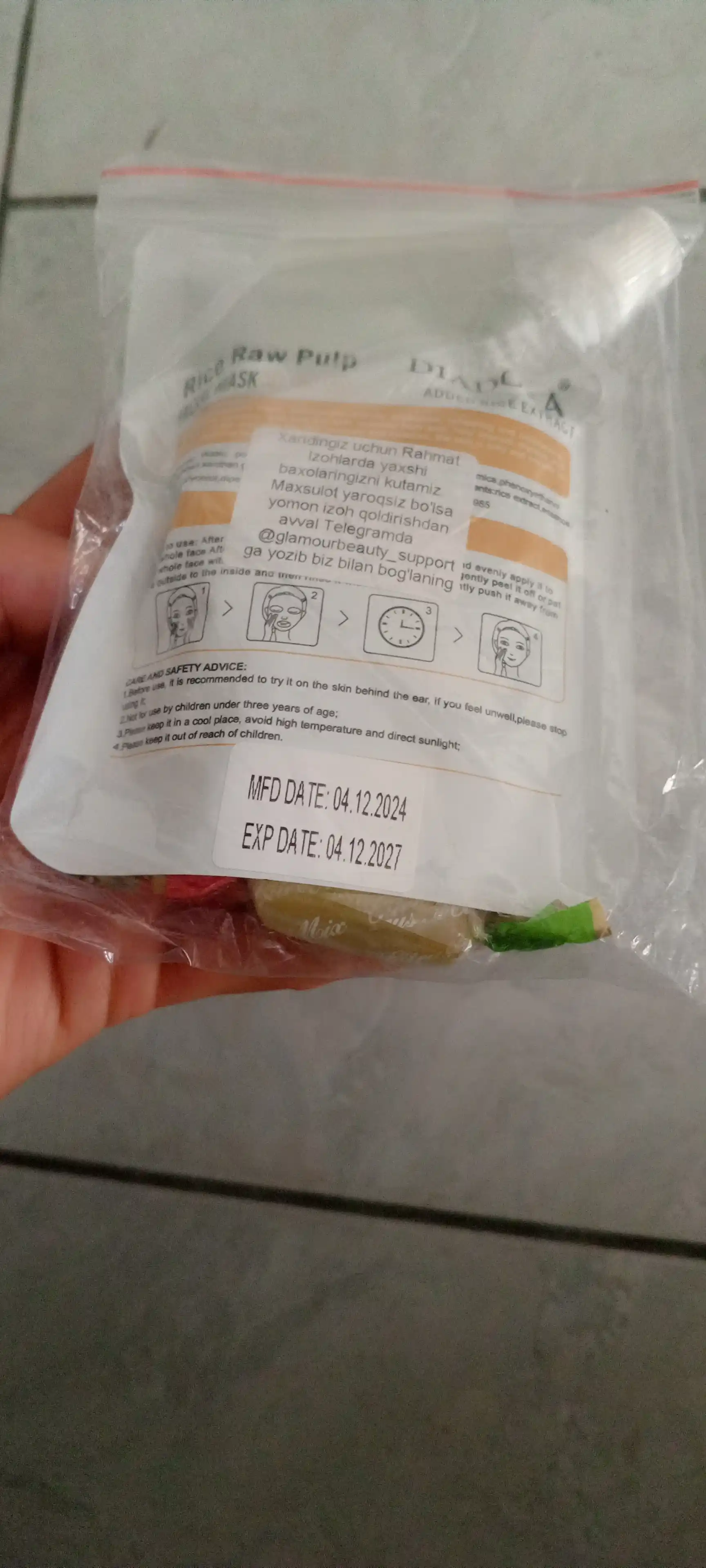 Bioaqua Rice Raw Pulp маска для лица, 100 г — увлажняющая, питательная и осветляющая