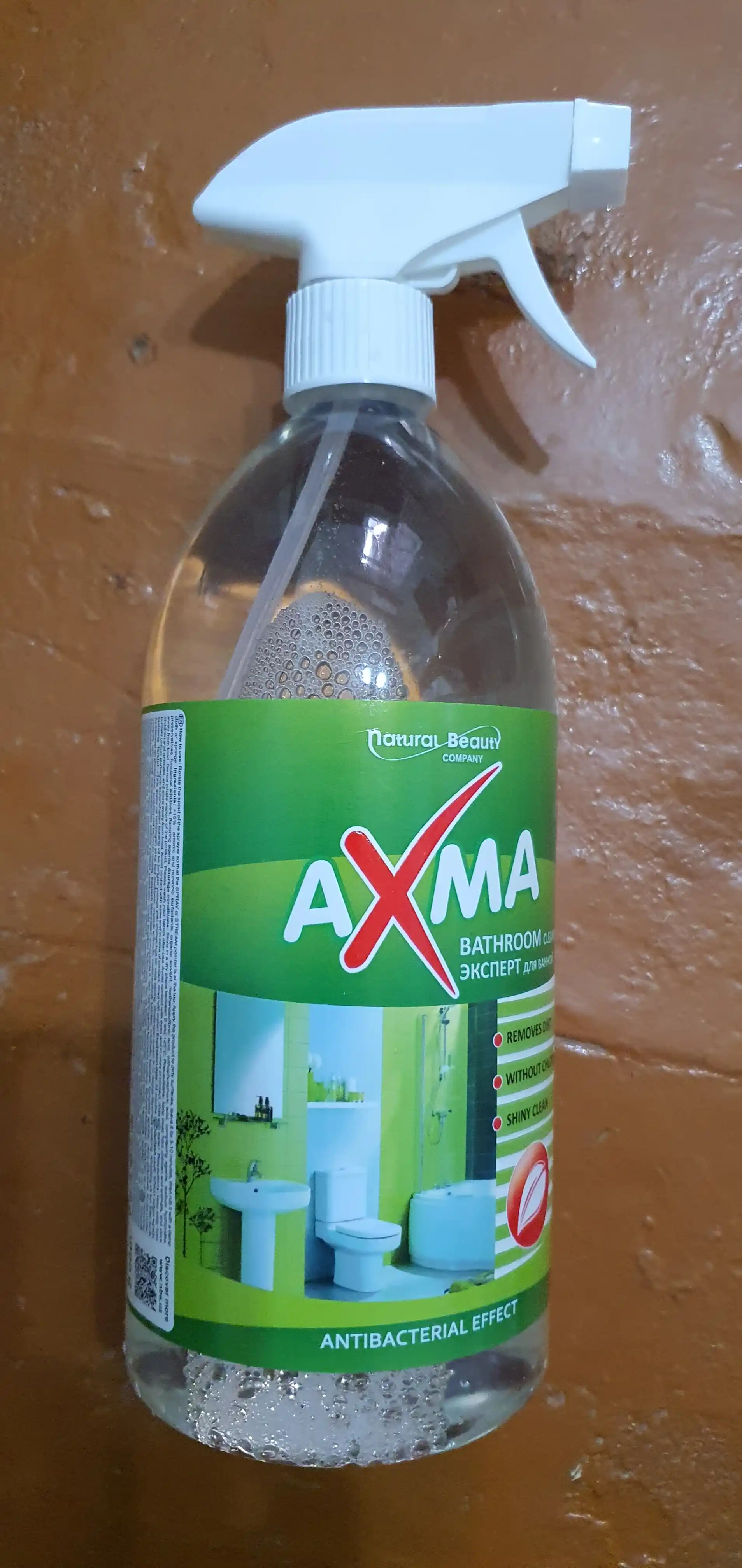 Средство для ванной ТМ Axma, 1 кг