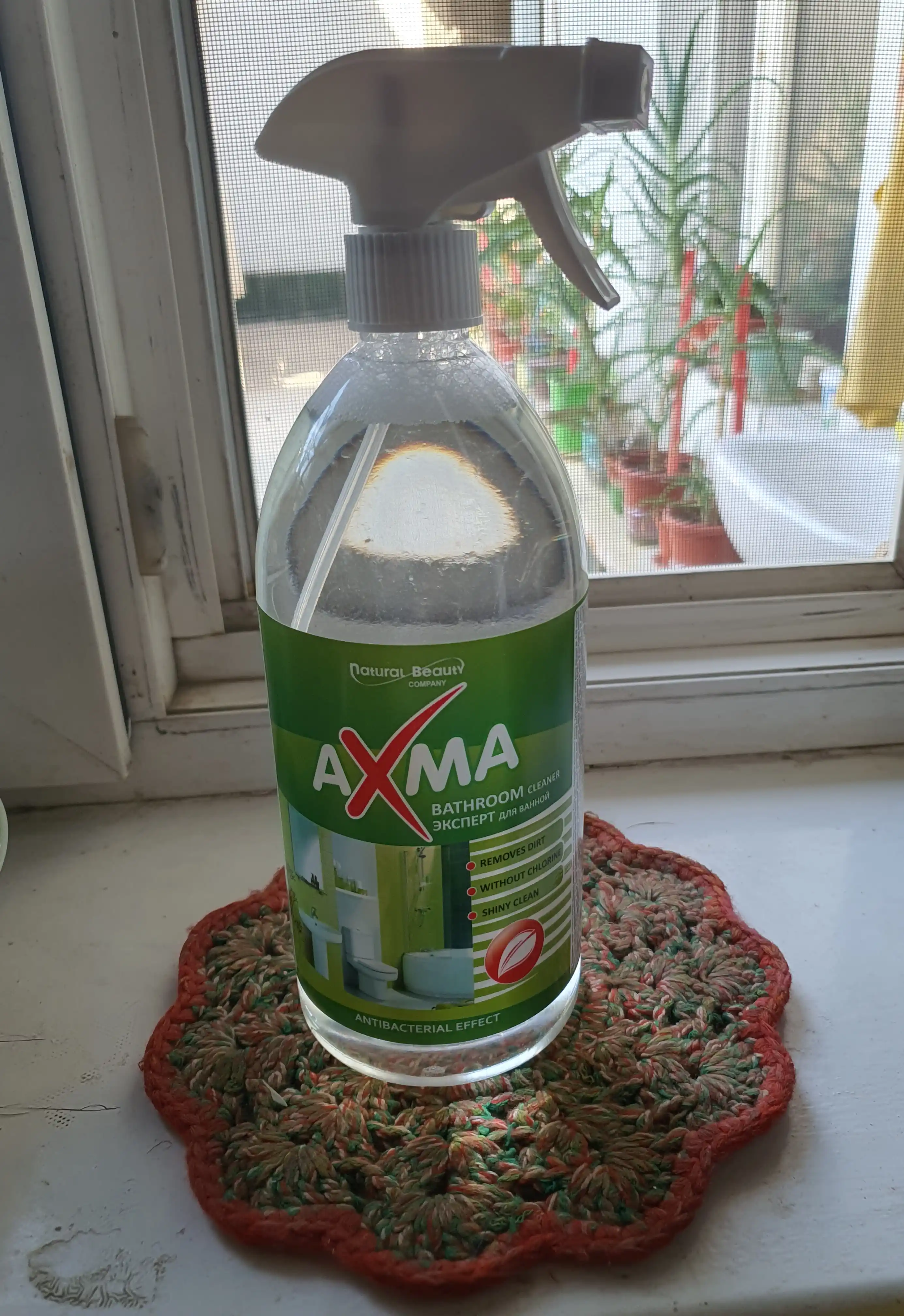Средство для ванной ТМ Axma, 1 кг