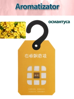 Горчичный
