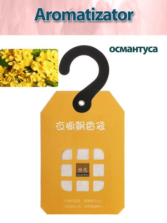 AromaBag – Xushbo‘y sashe xaltachalari - 