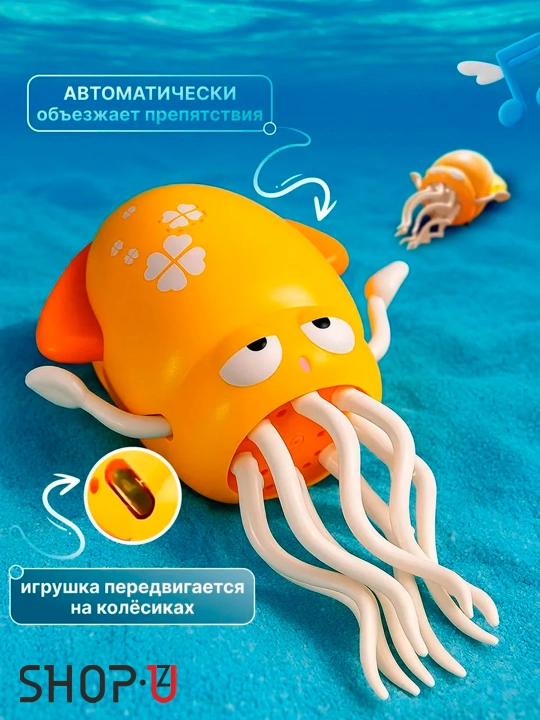Развивающая музыкальная игрушка для новорожденных малышей