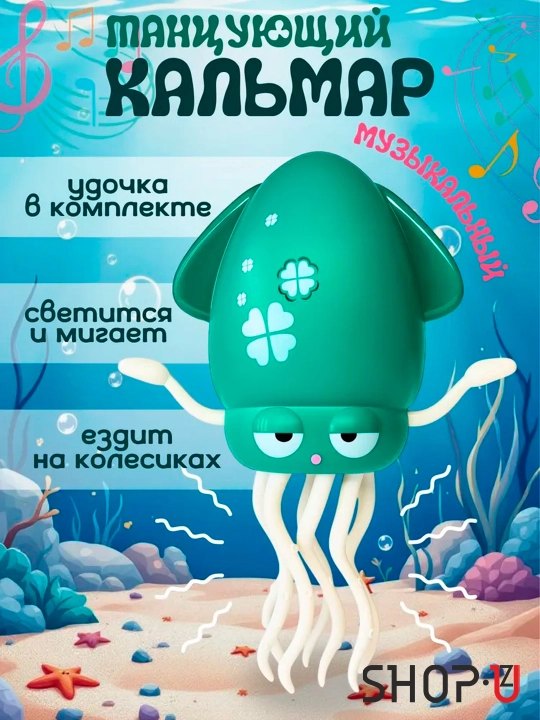 Развивающая музыкальная игрушка для новорожденных малышей - 