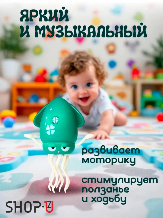Развивающая музыкальная игрушка для новорожденных малышей