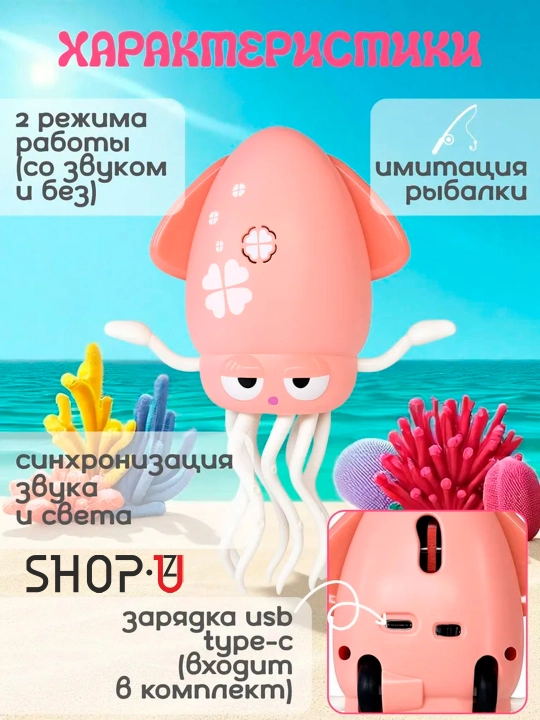 Развивающая музыкальная игрушка для новорожденных малышей