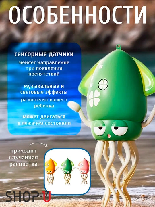 Развивающая музыкальная игрушка для новорожденных малышей