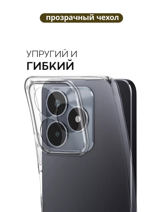 Realme Note 50, Realme C51, Realmi C 53 uchun g‘ilof