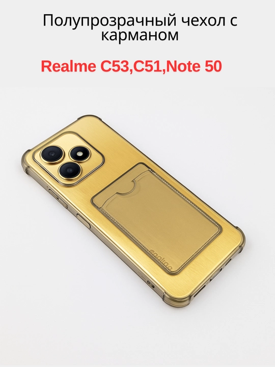 Realme Note 50, Realme C51, Realmi C 53 uchun g‘ilof