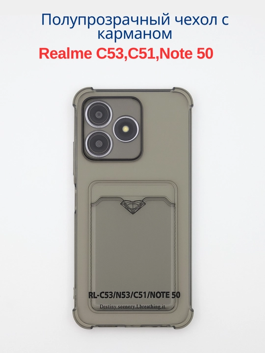 Realme Note 50, Realme C51, Realmi C 53 uchun g‘ilof