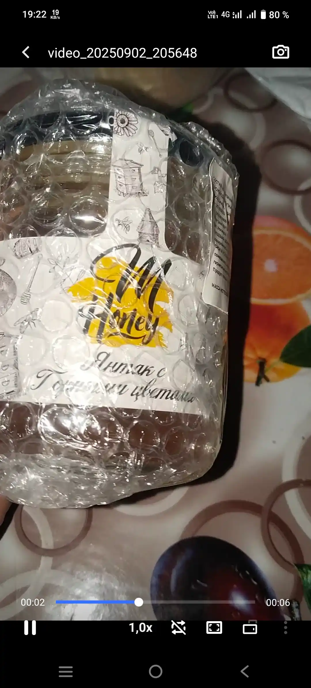 Tabiiy asal M Honey yantoq tog‘ gullari bilan, 500 g