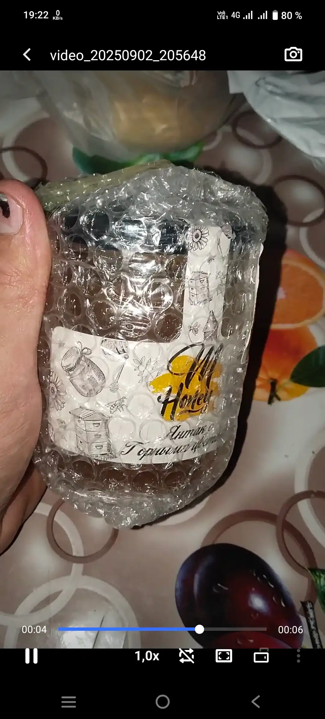 Tabiiy asal M Honey yantoq tog‘ gullari bilan, 500 g