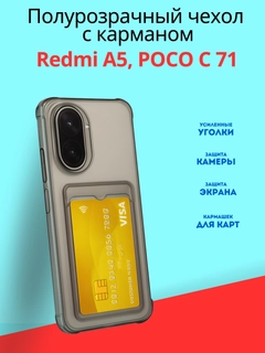 Серый меланж
