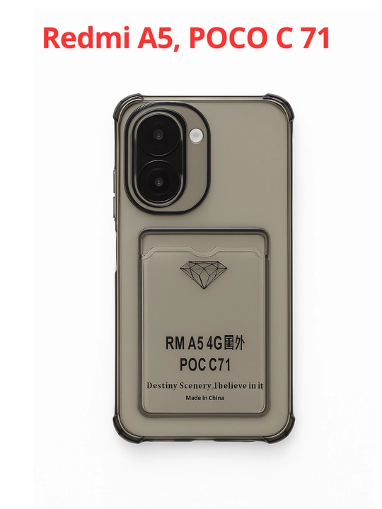 Чехлы для смартфона Redmi A5, POCO C71