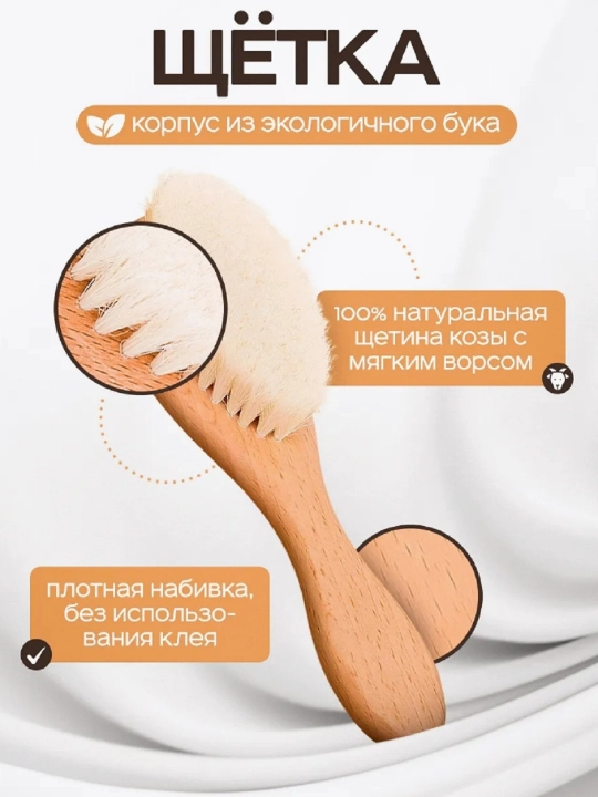 Набор детских расчесок для новорожденных, расческа и щетка, из натуральной шерсти