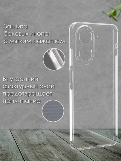 Чехлы для смартфона Redmi A5, POCO C71