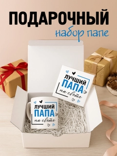 Голубой