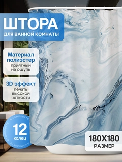 Голубой